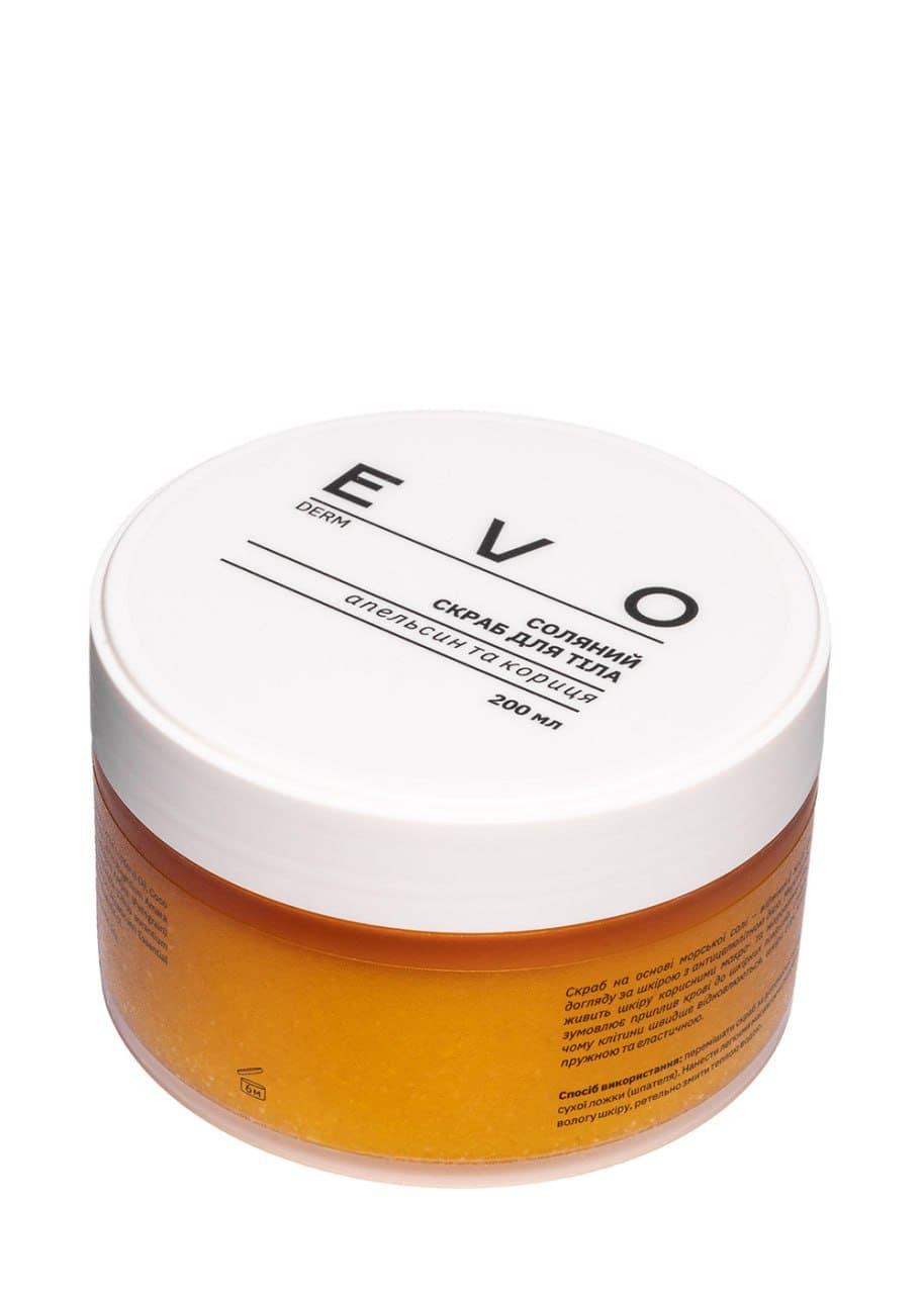 EVO derm Соляний скраб для тіла “Апельсин та кориця", 200 мл.