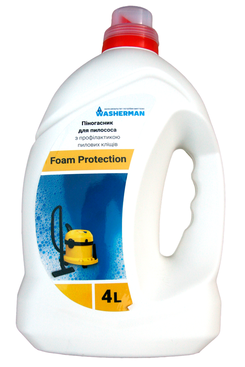 Піногасник для пилососа з профілактикою пилових кліщів Foam Protection 4 л, фото 1