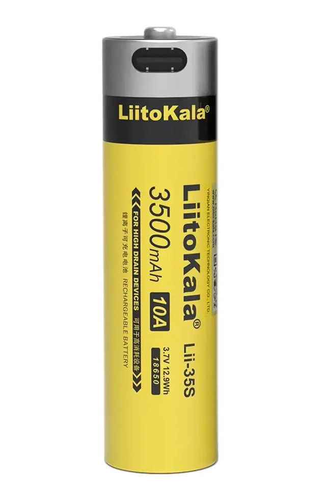 Акумулятор 18650 LiitoKala Li-ion 3500mAh 3.7V Type-C (Жовтий)