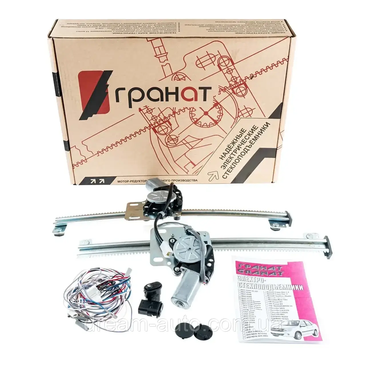 Електросклопідіймачі рейкові для ВАЗ-2110 і LADA Priora (у передні двері), фото 1