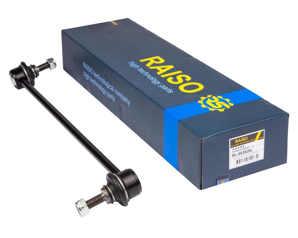 Стійка стаб. передня Raiso (Швеція) Land Rover Freelander II, Ленд ровер Фріландер 2 #RL-002626L UAWIAXW7