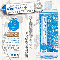 Kiku-Masamune Rice Made Cleansing Lotion Очисний лосьйон 4в1, що не вимагає змивання 500 мл