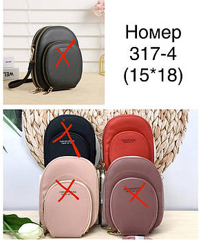 Сумка жіноча на два відділення 15*18 см із кишенею та довгим ремінцем у різних кольорах Nina