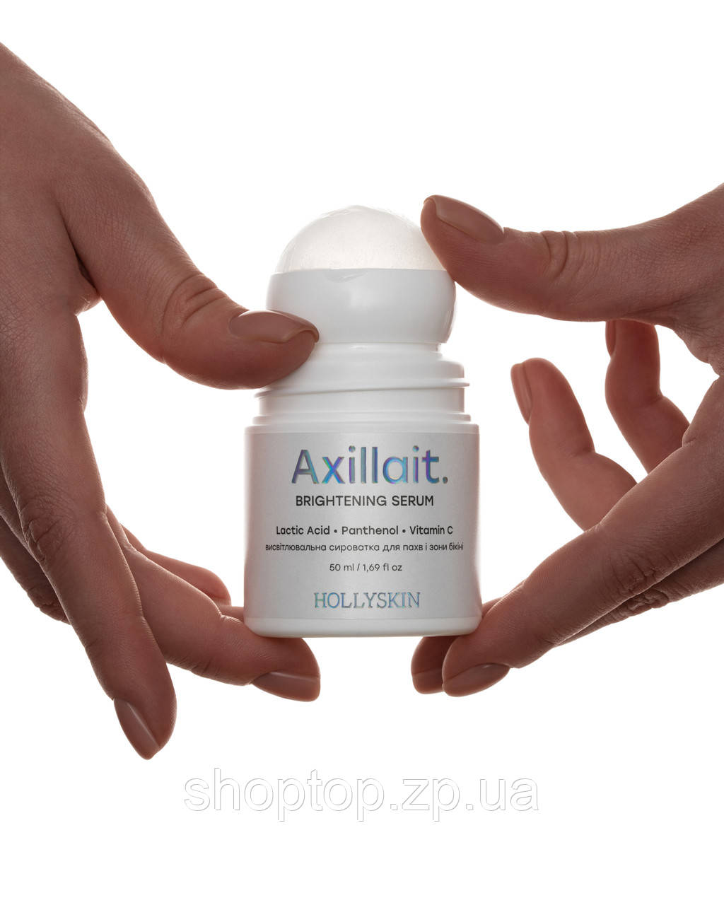 Висвітлювальна сироватка HOLLYSKIN Axillait. для пахв і зони бікіні, фото 1