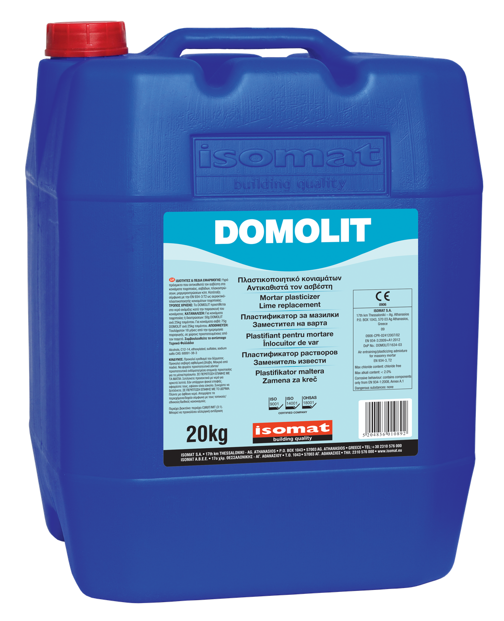 Пластифікатор цементно піщаного розчину замінник вапна DOMOLIT-TR 20 кг