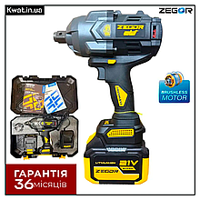 Гайковерт акумуляторний безщітковий ZEGOR SDPP-21BL-1600 1600 Нм АКБ 21 В 6.0 Ач ЗУ Кейс