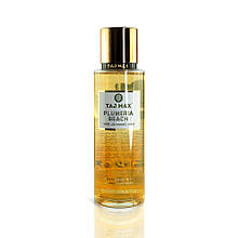 Аромаспрей для тіла "PLUMERIA BEACH" TAJ MAX 250 мл (аромат схожий на Victoria’s Secret PLUMERIA BEACH)