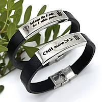 Стильний шкіряний браслет ручної роботи з персональним гравіюванням для сина. Гарантія 10 років! Оплата на пошті