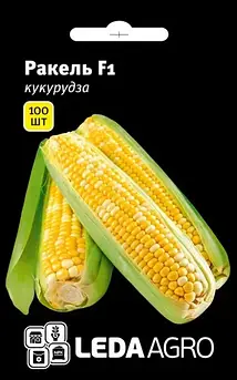Кукурудза Ракель F1, біколор, 100 шт (Leda Agro)