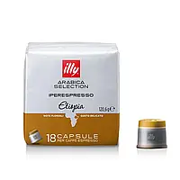 Кава Іллі ILLY Ефіопія Ethiopia в капсулах iperEspresso 18 капсул по 6.7 г (Італія)