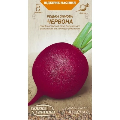 Редька Червона зимова 3 гр (СУВ), фото 1