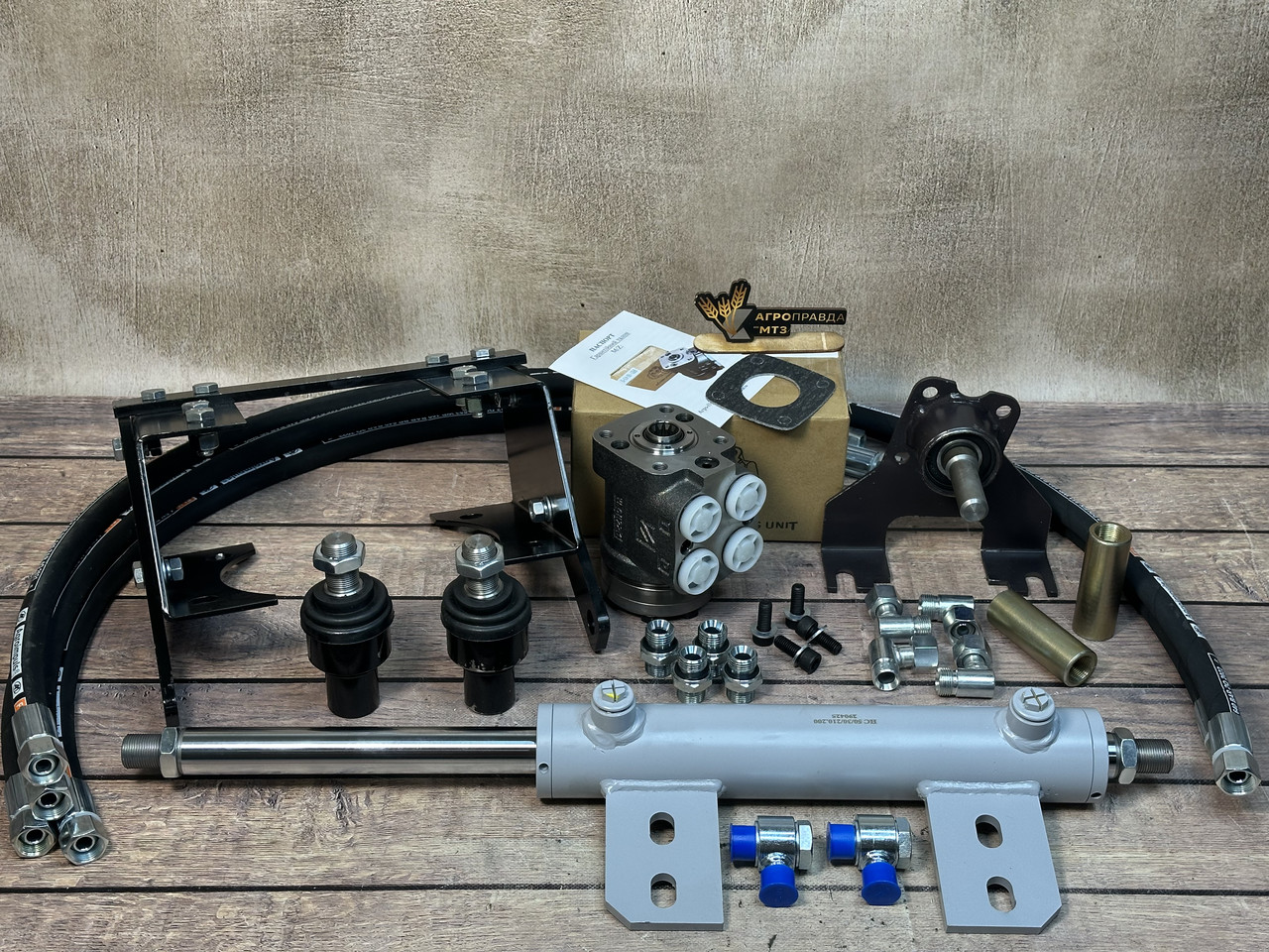 Комплект переобладнання Т-40 під насос-дозатор із двостороннім циліндром (передній ведучий міст), фото 1