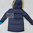 Зимова тепла дитяча куртка для хлопчика на 134 "Кай" з опушенням тепла гарна синя, фото 7
