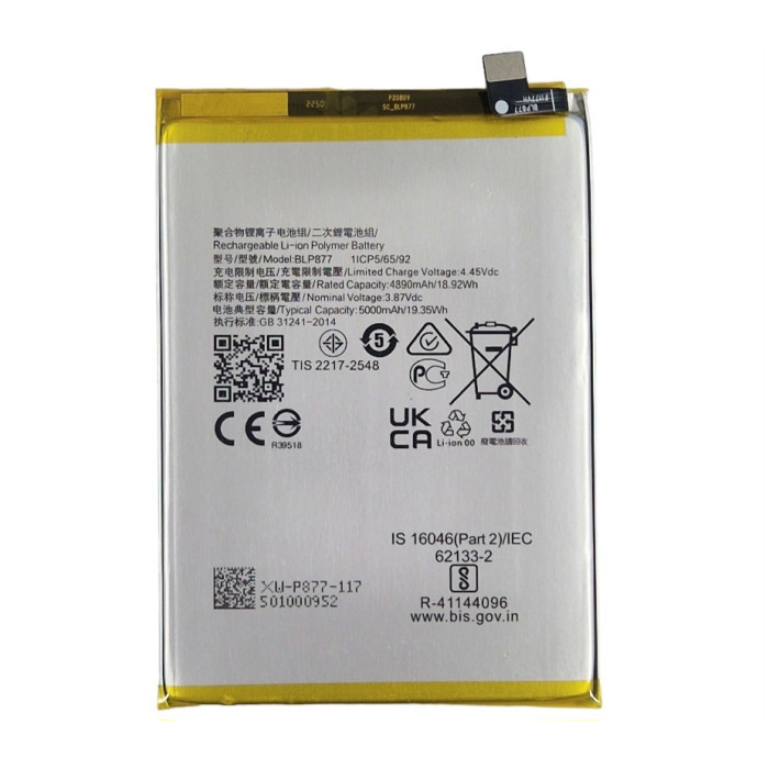 Акумулятор для Realme 8i /9i / C30 / C33 / C35 / C31 / C30s / V20 / V30 (BLP877), 5000 mAh, фото 1