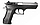 Пневматичний пістолет KWC Jericho 941 KM43ZDHN Джеріко газобалонний CO2 120 м/с, фото 2