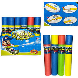 082 Водний насос фомавий 30 см, мікс кольорів, у коробці