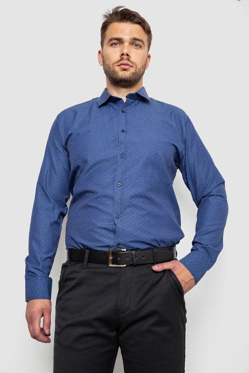 Сорочка чоловіча однотонна, колір синій, 214R817, фото 1