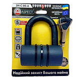 Замок навісний ASPECT Premium ДТ-С-80-А 4кл.(К), фото 4