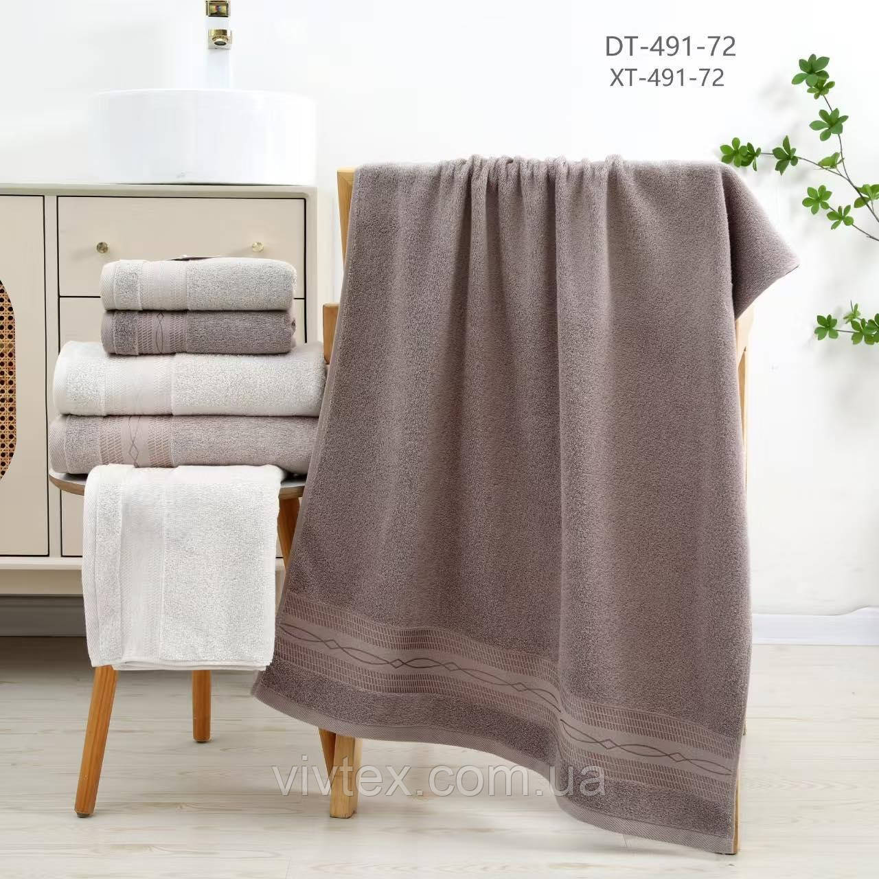 Рушник махровий 50х90 паковання 4 шт., фото 1