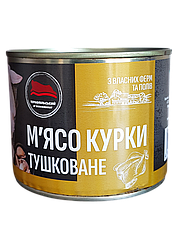 Консерви М'ясо курки тушковане Тернопільський м'ясокомбінат 525 г жерстяна банка