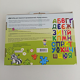 Набір карток Funny science "Український алфавіт" 1 вересня (953054), фото 2