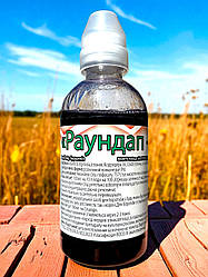 Гербіцид Раундап Плюс, 300 мл