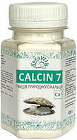 АХАТИНКА Кальцин (7 видів природного кальцію) 100г. для черепах, амфібій, рептілій.