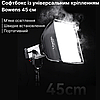 Софтбокс, фото 3