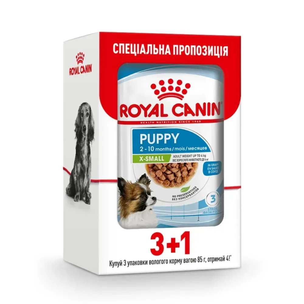 Royal Canin DOG Pouch XSmall Puppy 85г 3+1шт у подарунок, фото 1