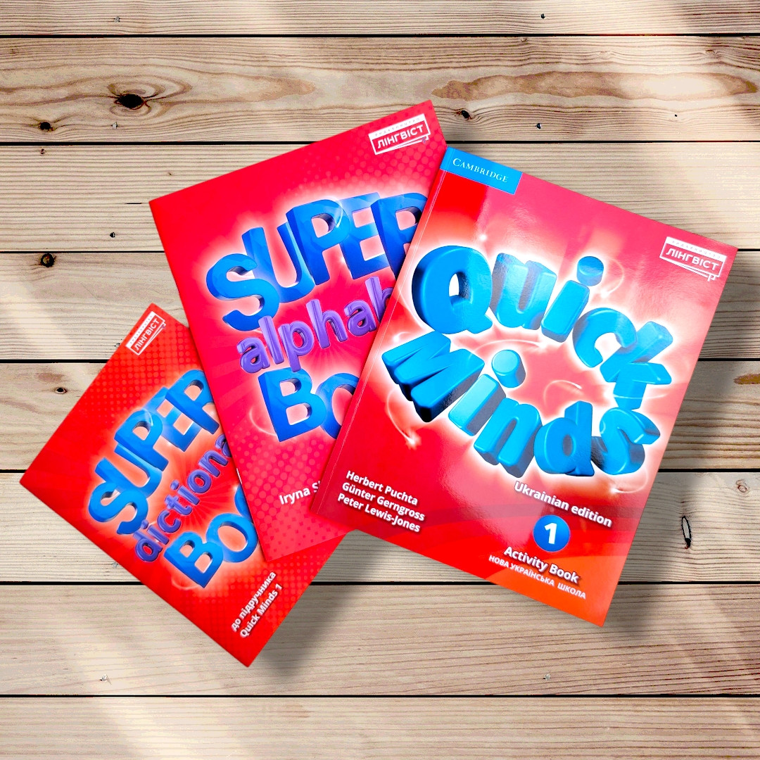 Комплект зошитів до підручника Англійська мова 1 клас Quick Minds Авт: Пухта Г. Вид: Лінгвіст, фото 1