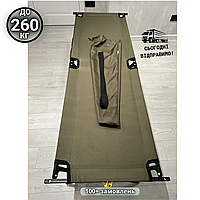 Раскладушка НАТО прочная и усиленная с чехлом складная оригинал раскладушка для военных зсу переносная кровать