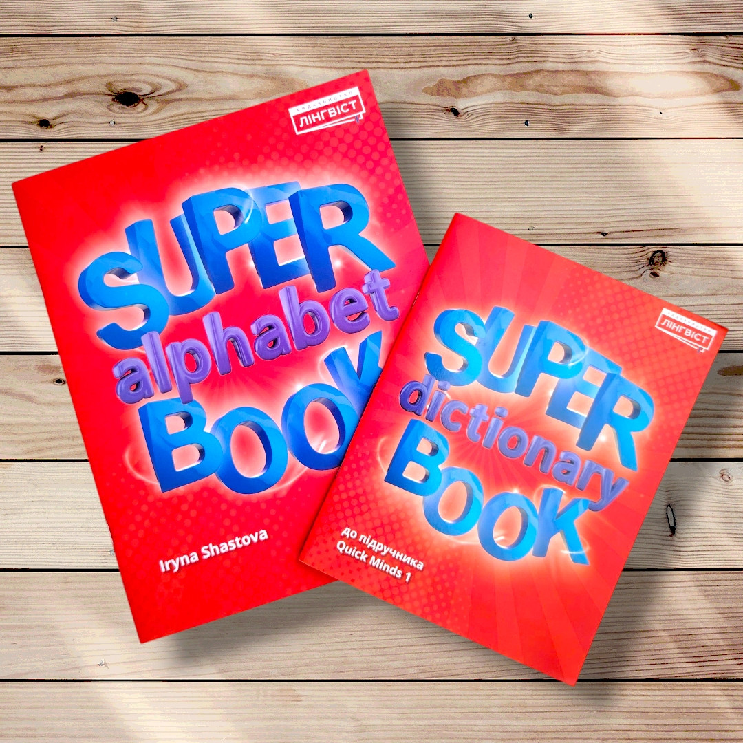 Англійська мова 1 клас Quick Minds Комплект Прописи + Словник Вид: Лінгвіст, фото 1