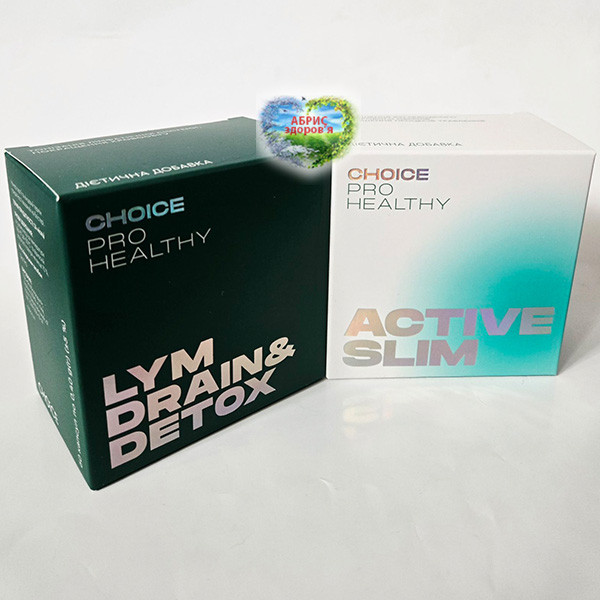 Набір Lym Drain Detox и Active Slim Choice для схуднення від набряків лімфодренаж Чойс Лім Драйн Детокс Актив Слім