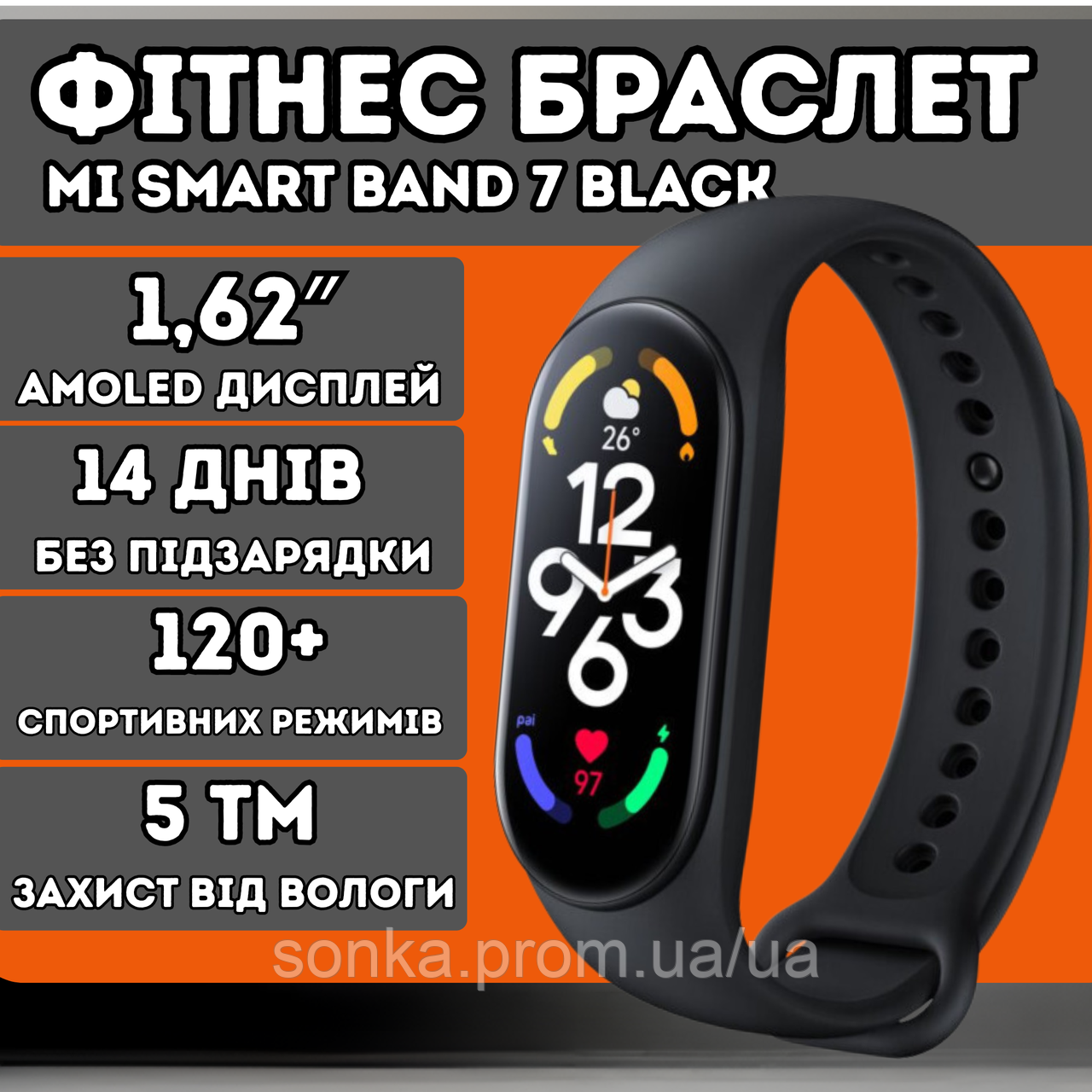 Фітнес браслет Xiaomi Mi Smart Band 7 із пульсометром, крокоміром, сповіщеннями, водозахистом, спортивний смарт браслет, фото 1