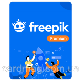Передплата Freepik на 90 днів ліцензія на завантаження (30 завантажень/день)