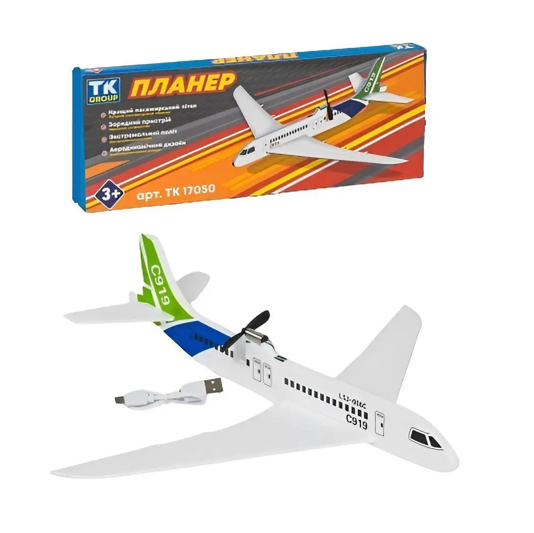 Дитячий ігровий літак планер ТК 17050 із мотором, фото 1