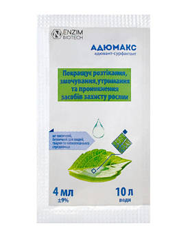 Адумакс 4 мл