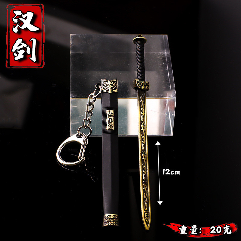Брелок меч Цинь Шихуан Хань 11см. меч клинок із піхви, колекційна, фото 1