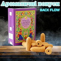 Конуси для димних водоспадів Sreevani Back Flow Лаванда Пахощі Рідкий Дим