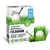 Добриво для газону 250 г  "Агроном Профі", мінеральне комплексне