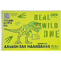 Альбом для малювання А4 20 аркушів на спіралі ZiBi KIDS Line Dino A4