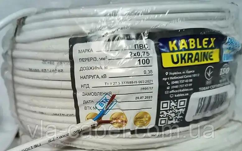 Провід ПВС 2х0.75 круглий багатожильний, повноцінний Одеса Каблекс (кратно 5м)