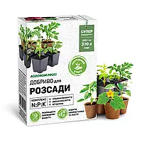 Добриво для розсади 250 г «Агроном Профі», оригінал