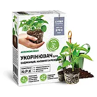 Добриво-укорінювач для саджанців насіння розсади 250 г "Агроном Профі", мінеральне комплексне