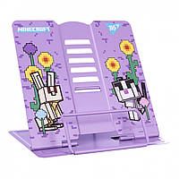 Підставка для книг (Металева)  YES  Minecraft.Spring