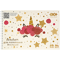 Альбом для малювання А4 20 аркушів на спіралі ZiBi KIDS Line Cute Unicorn A4