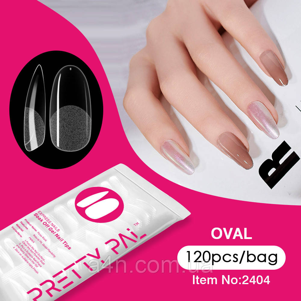 Гелеві типси 120 шт. - овал, soak-off рідкі типси (накладні нігті) PRETTY PAL, фото 1
