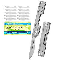 Універсальний ніж - брелок скальпель сірого кольору +10шт лез