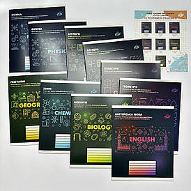 Набір зошитів "ПРЕДМЕТНИХ" 48 аркушів "Бріск" клітинка