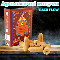 Конуси для димних водоспадів Кориця Пахощі для підставок Рідкий Дим Sreevani Back Flow cones Cinnamon